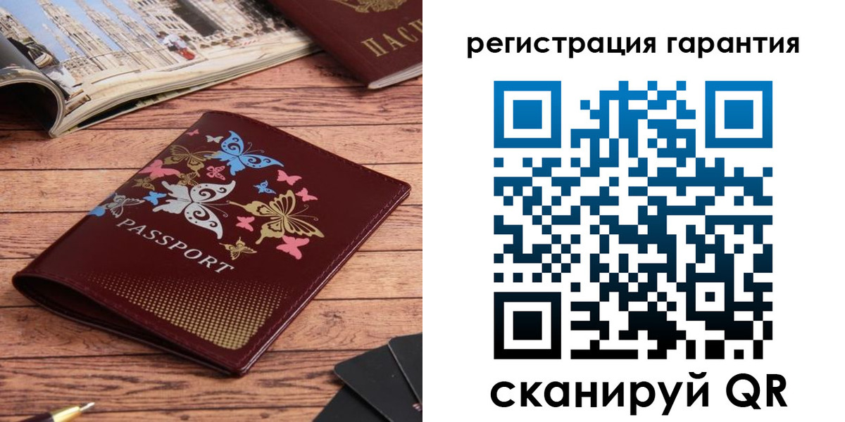 временная регистрация госуслуги в Киришах