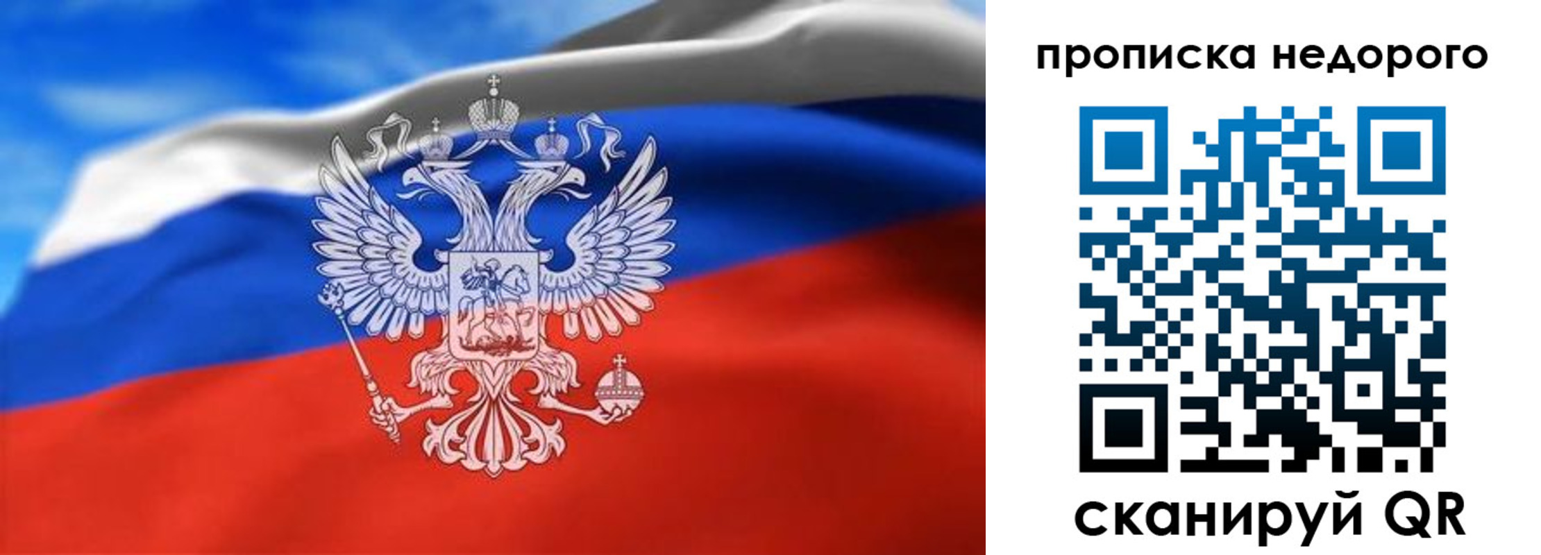 прописка штамп в Киришах