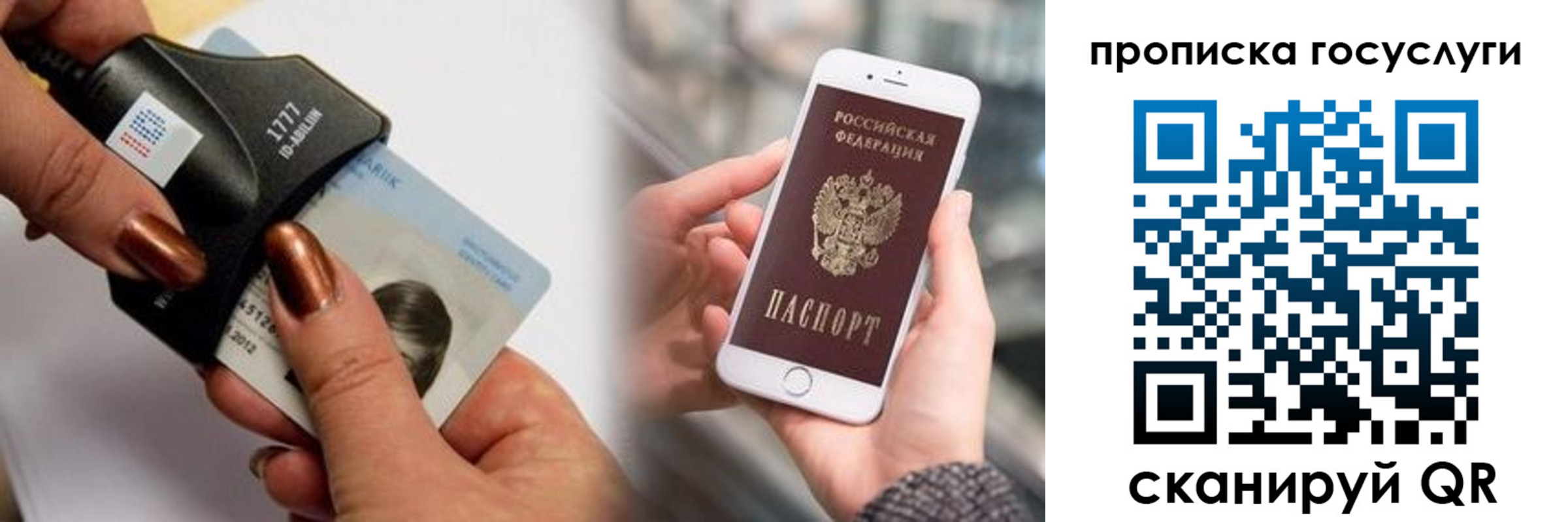 временная регистрация в квартире в Киришах