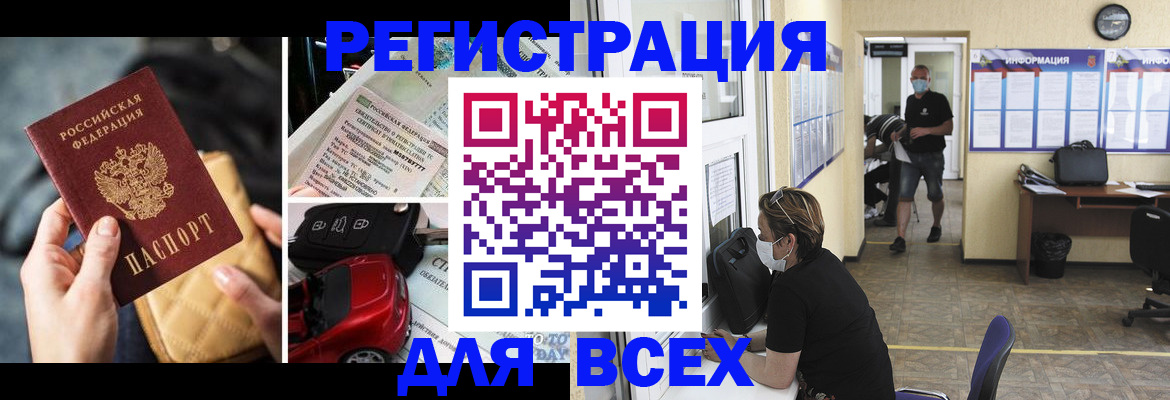 прописка в квартире в Киришах